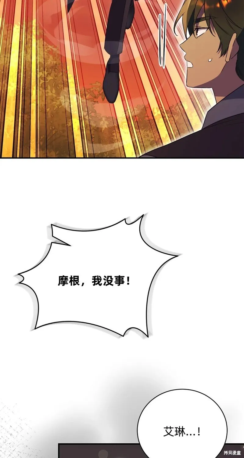 第31话70
