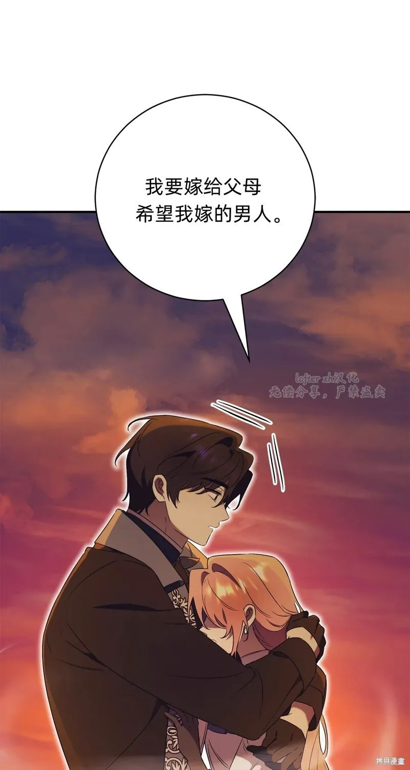 第32话38