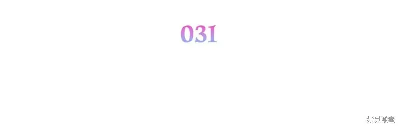 第31话47