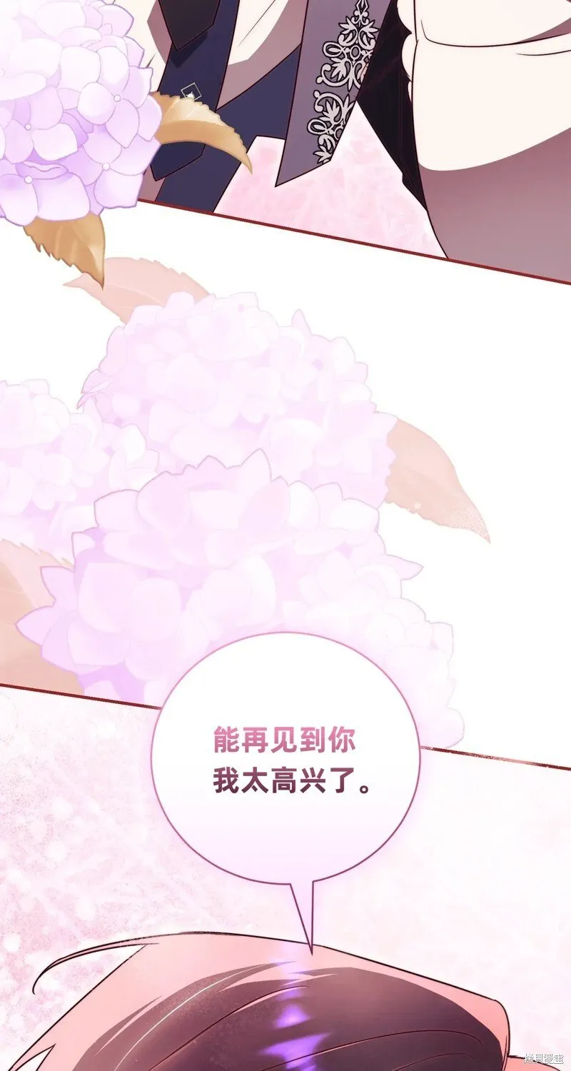 第32话71