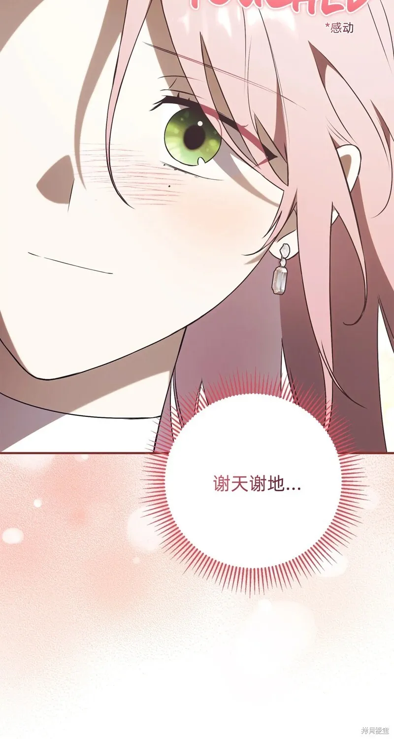 第26话79
