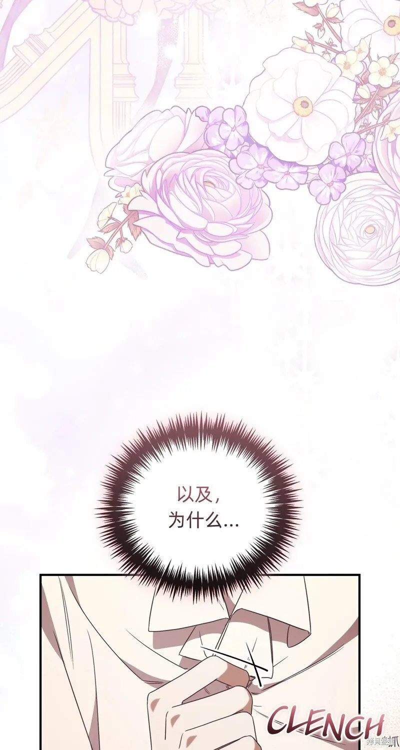 第29话5