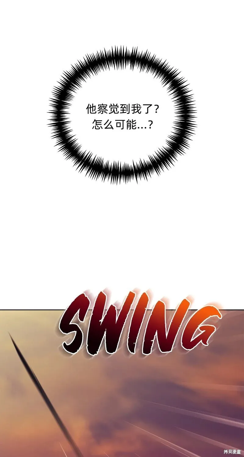 第29话51
