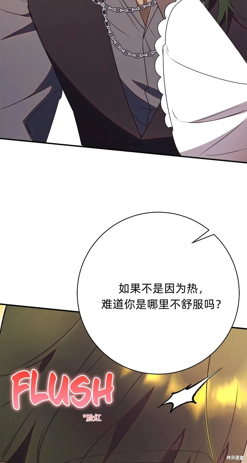 第26话24
