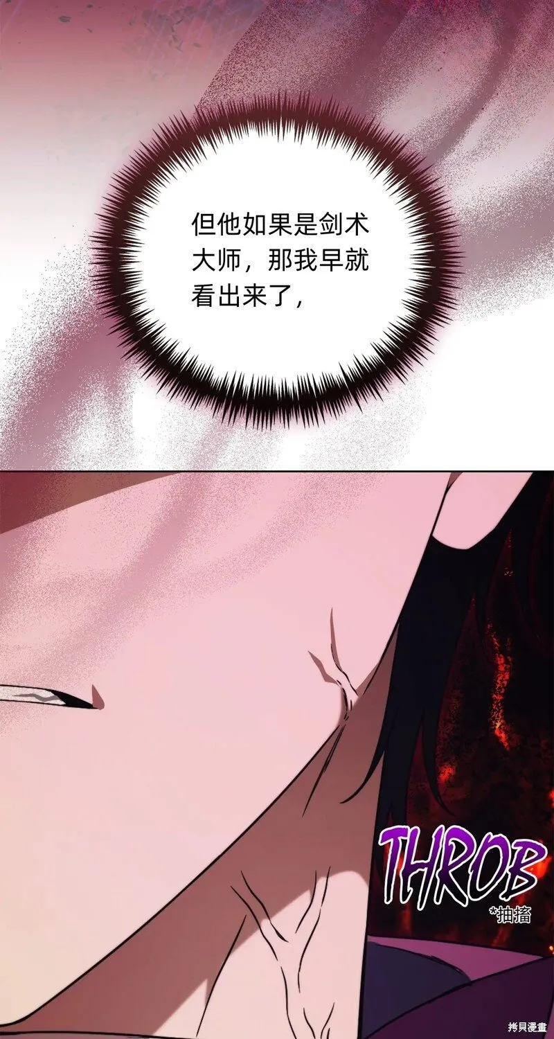 第29话64
