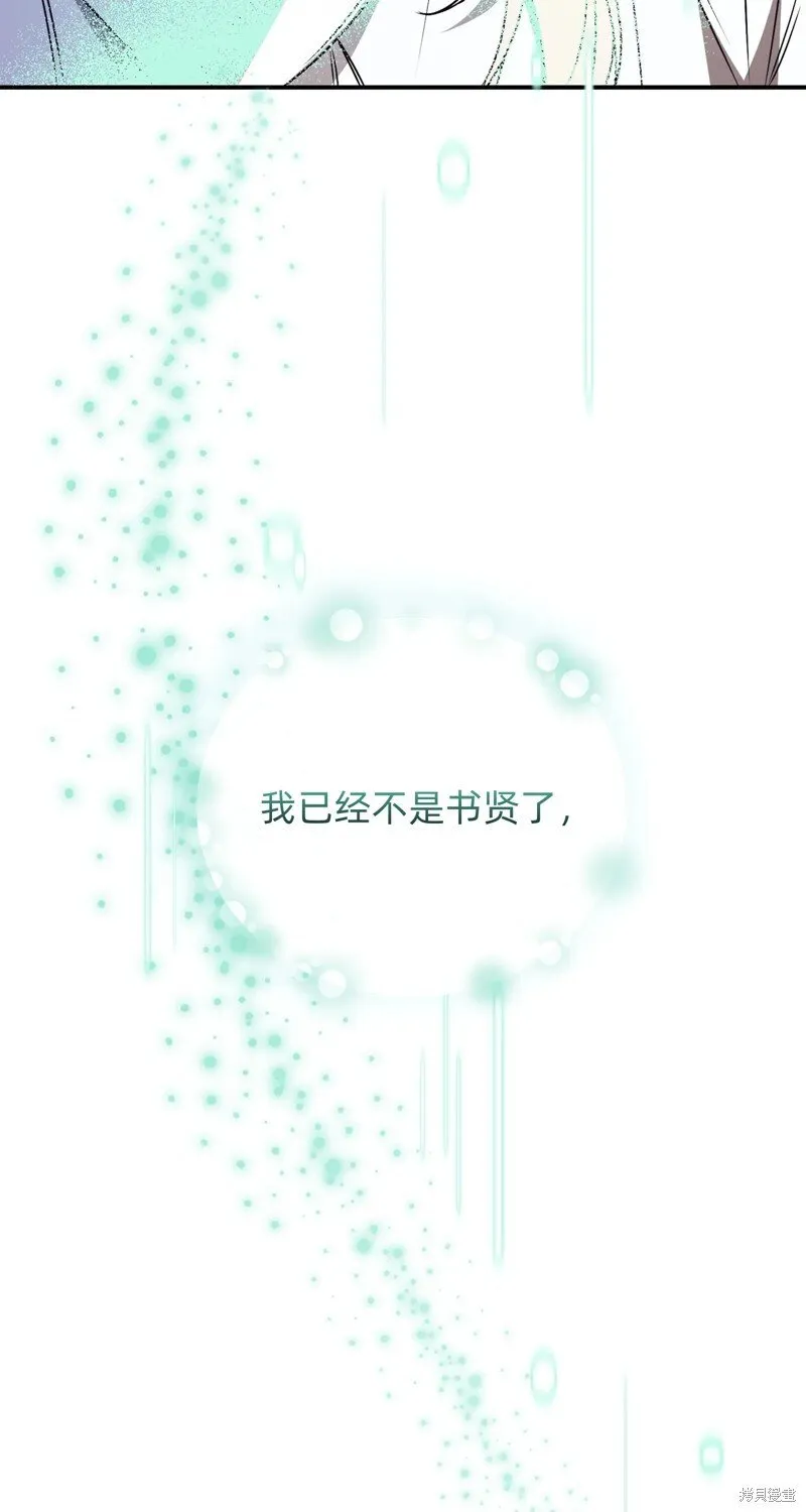 第30话50