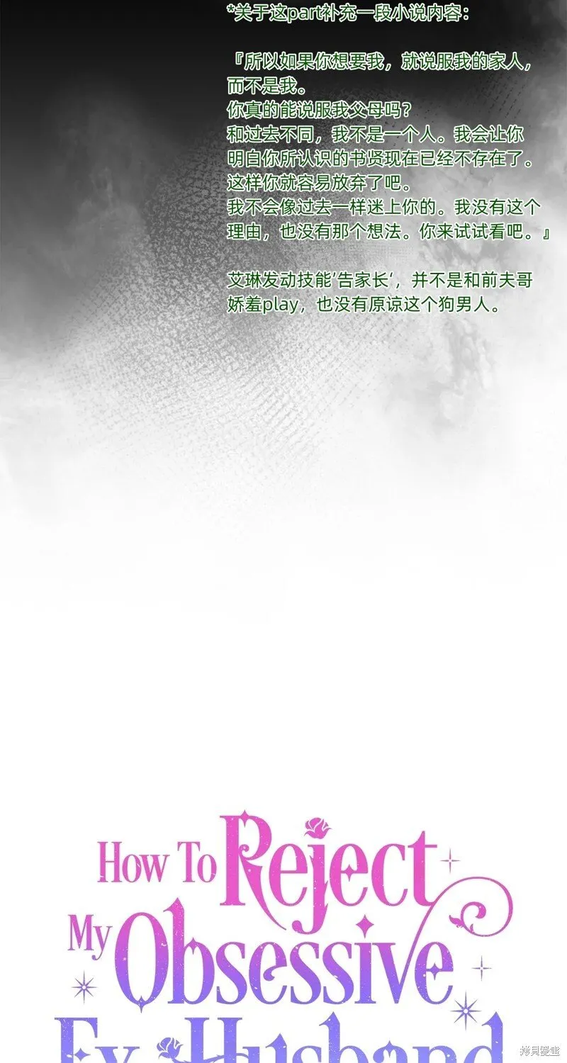 第32话47