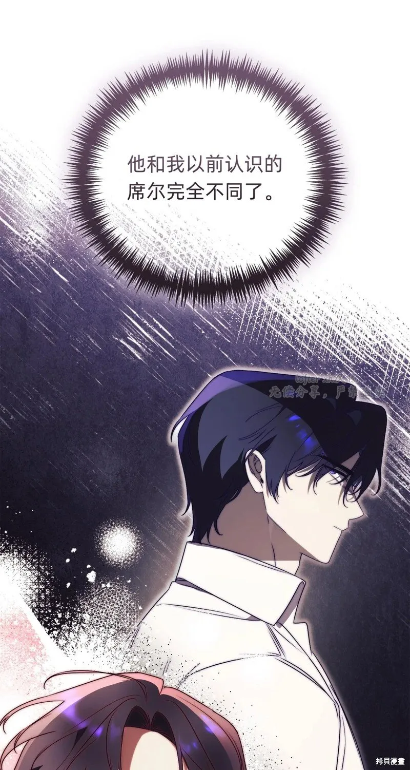 第32话18