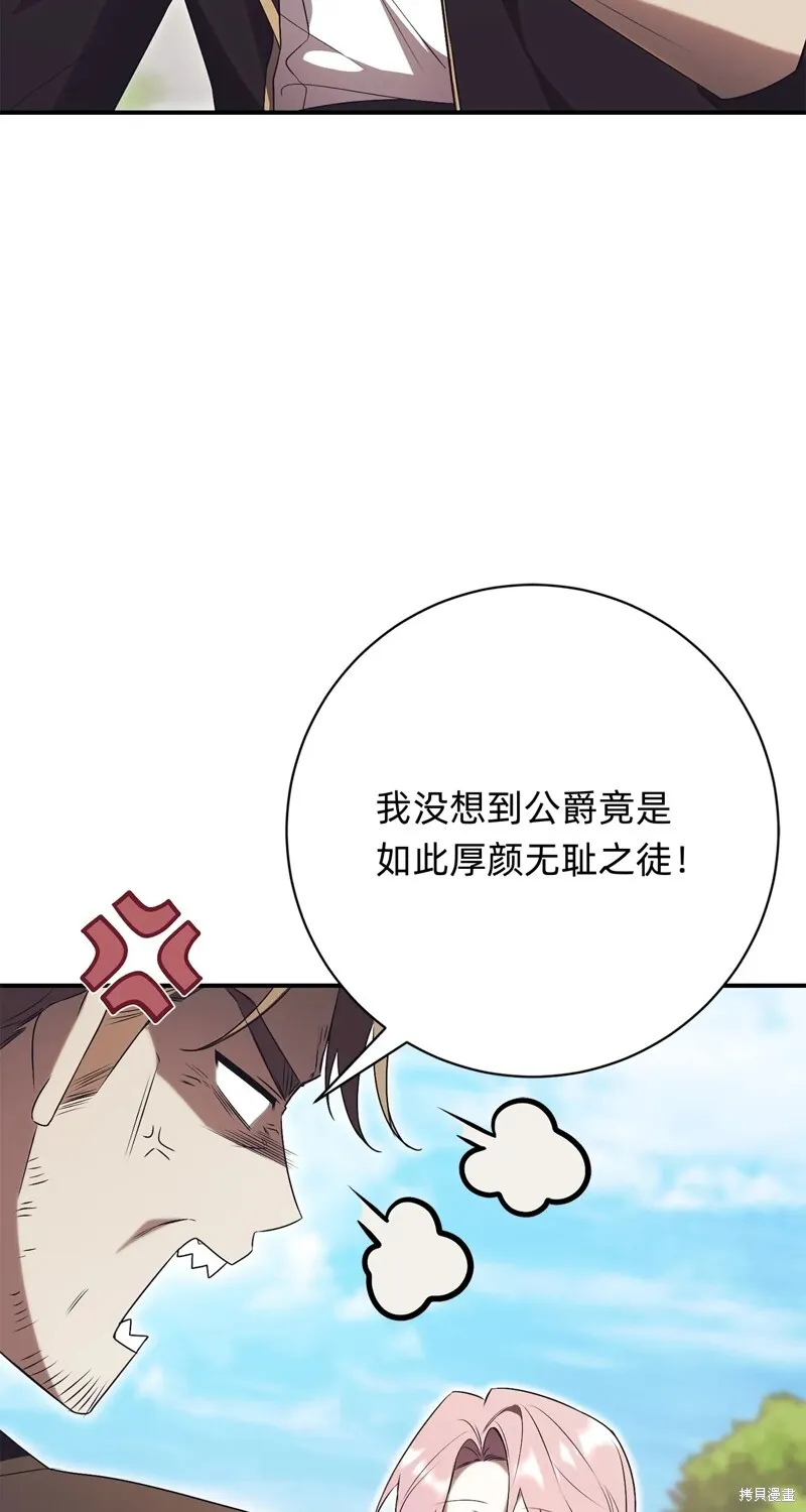 第26话77