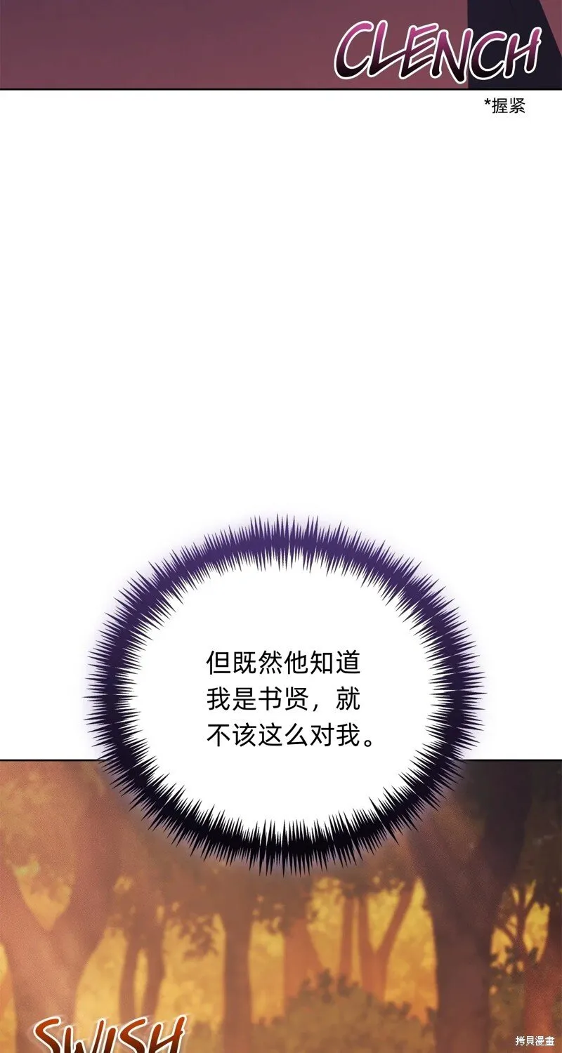 第30话13