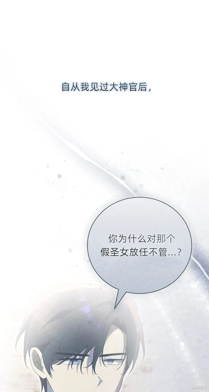 第28话14
