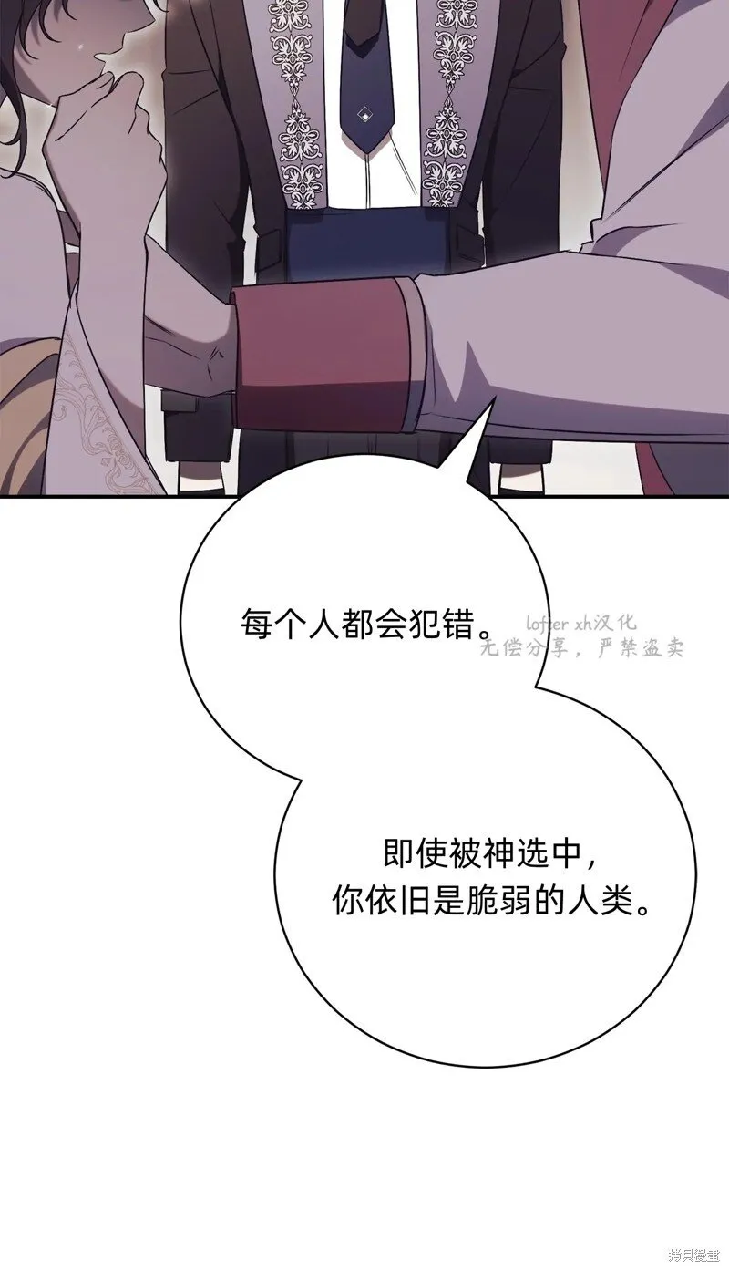第28话67
