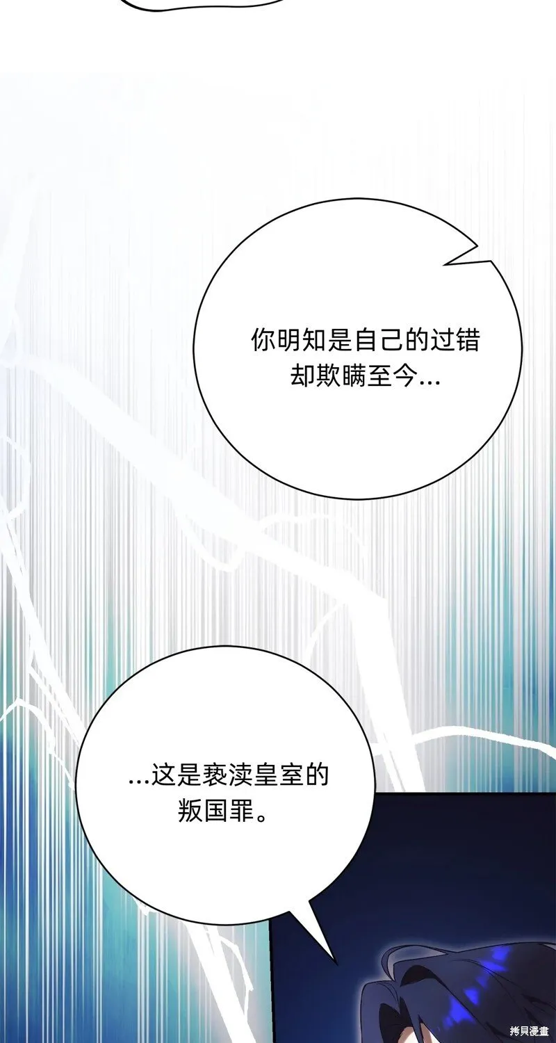 第28话59