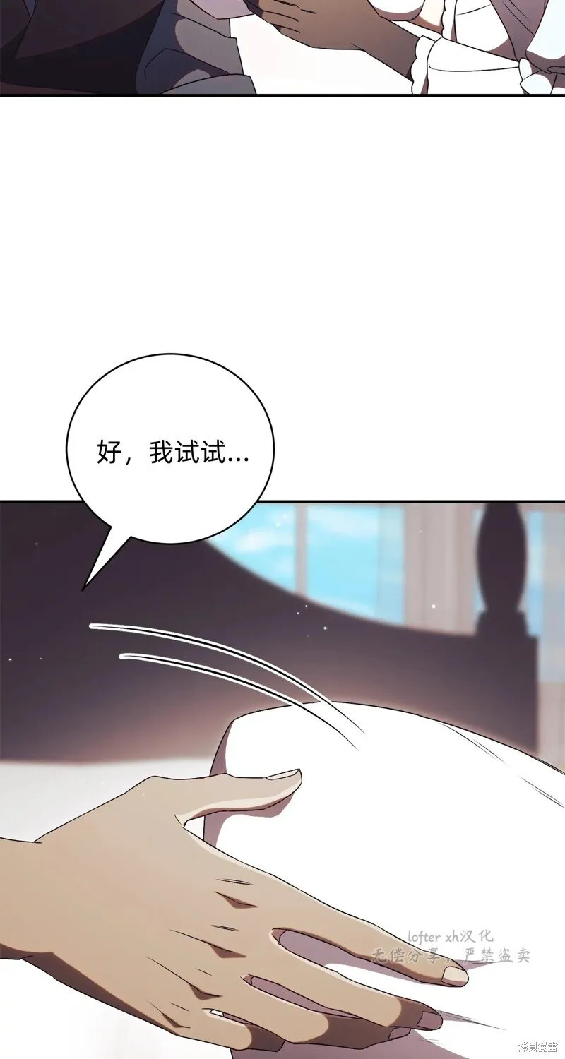 第27话86