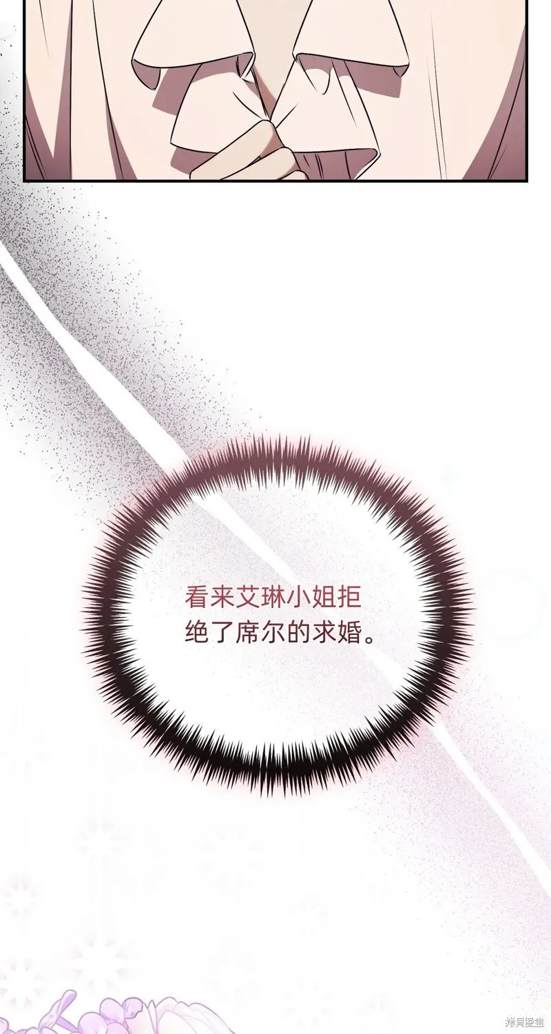 第29话3