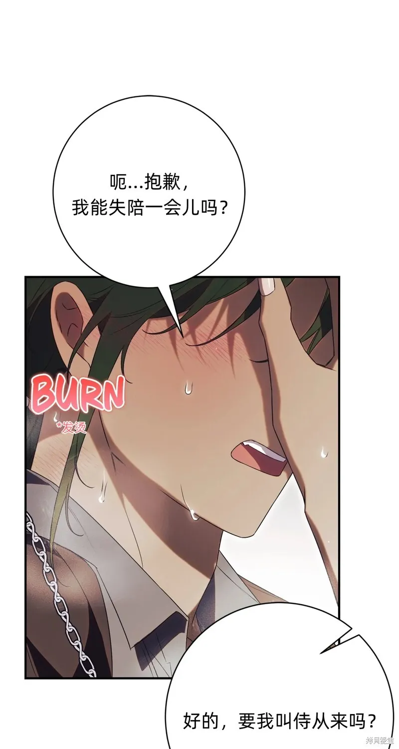 第26话28