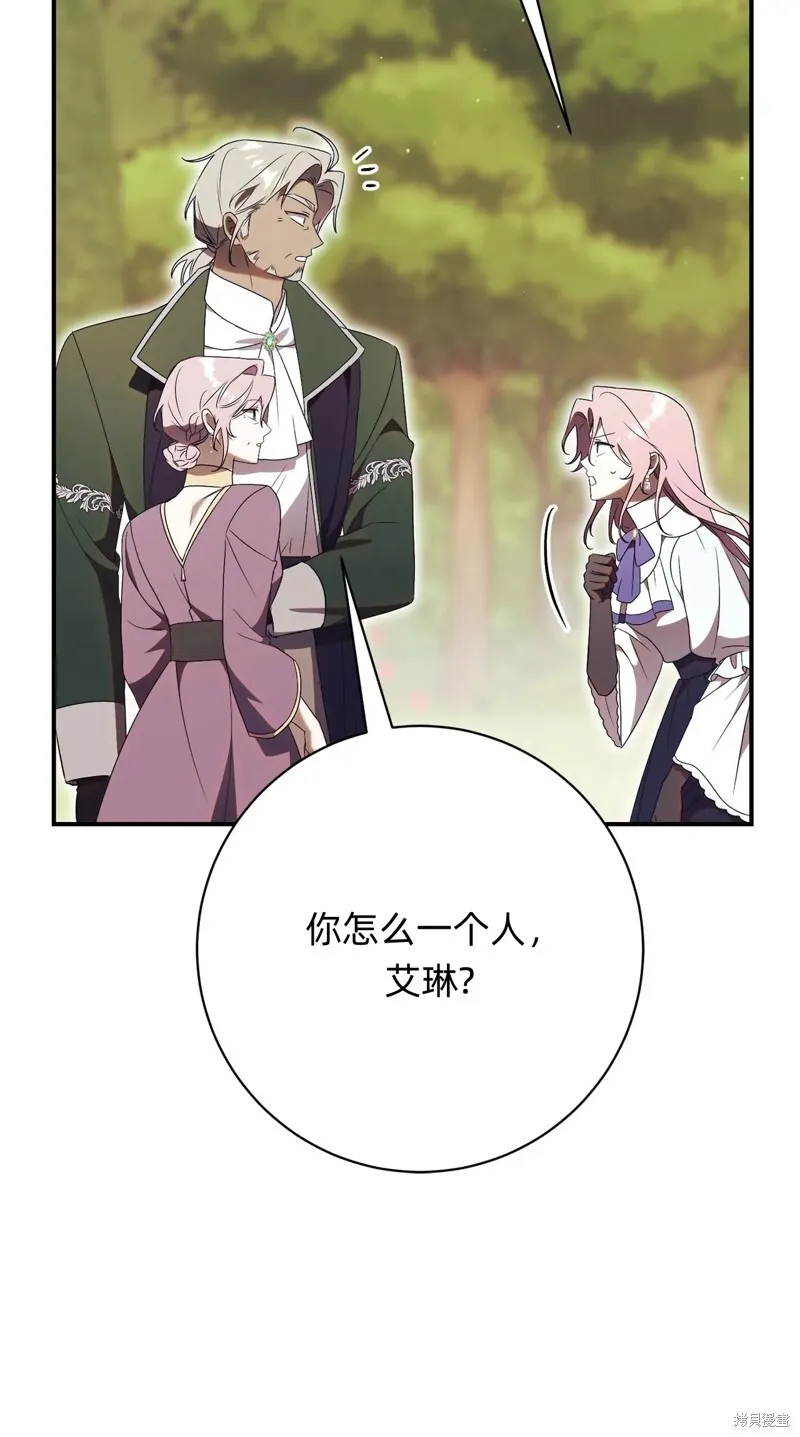 第26话44