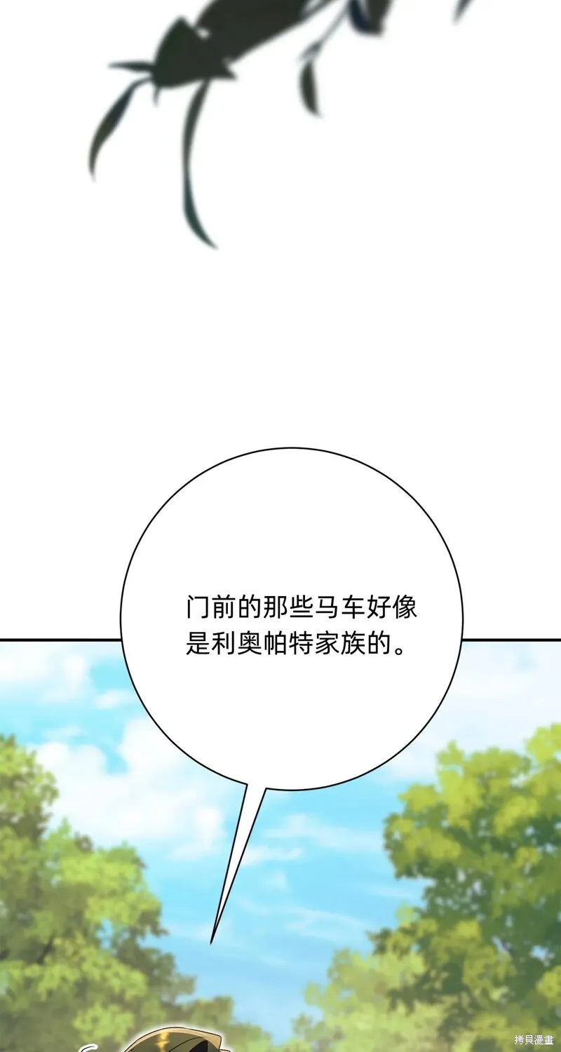 第26话2