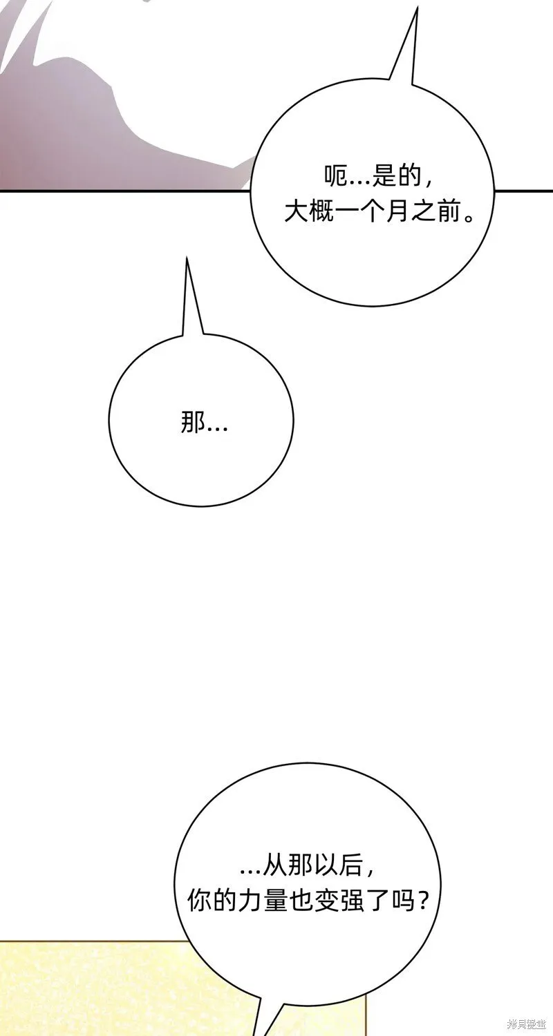 第27话68