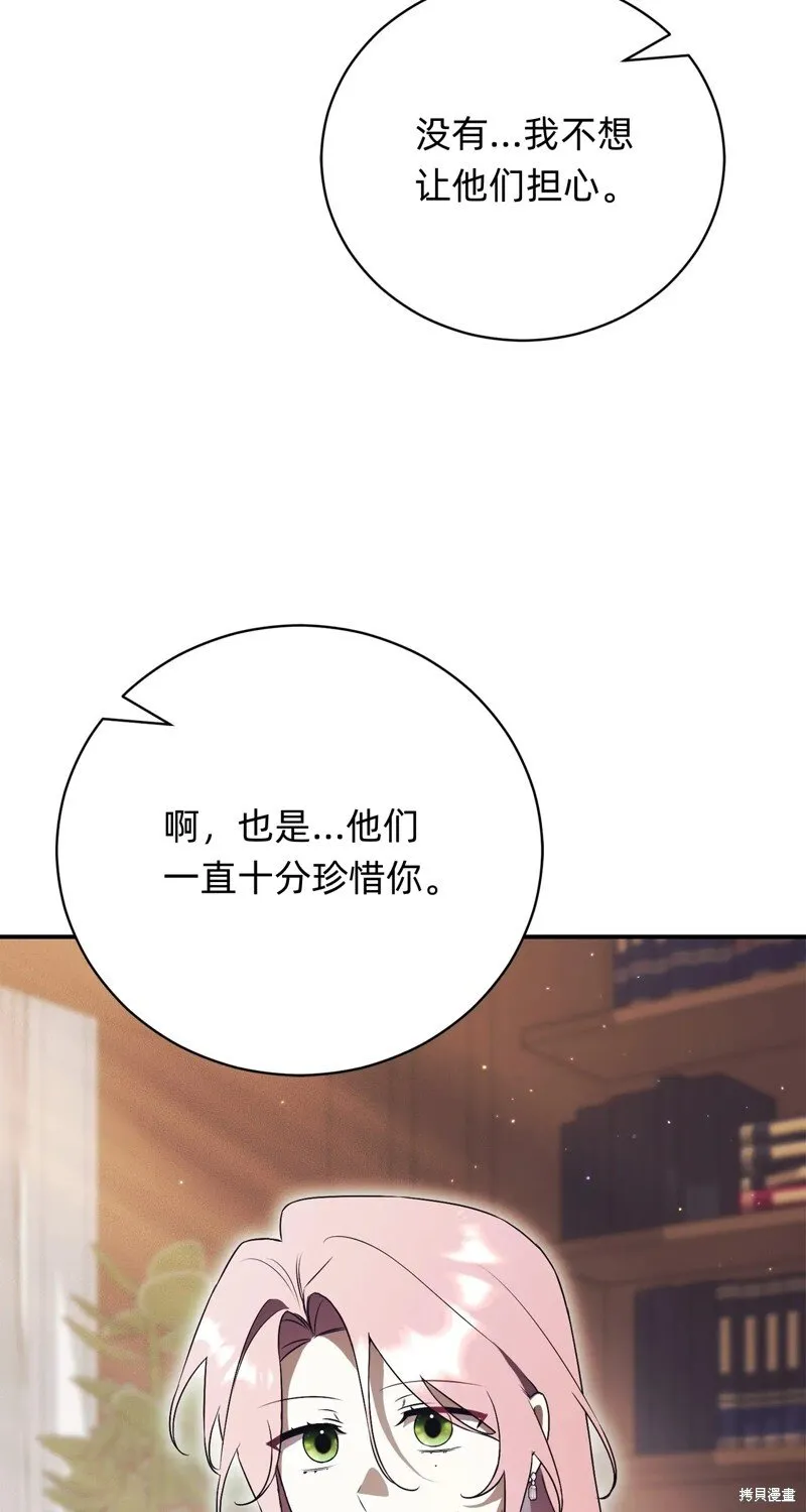 第27话78