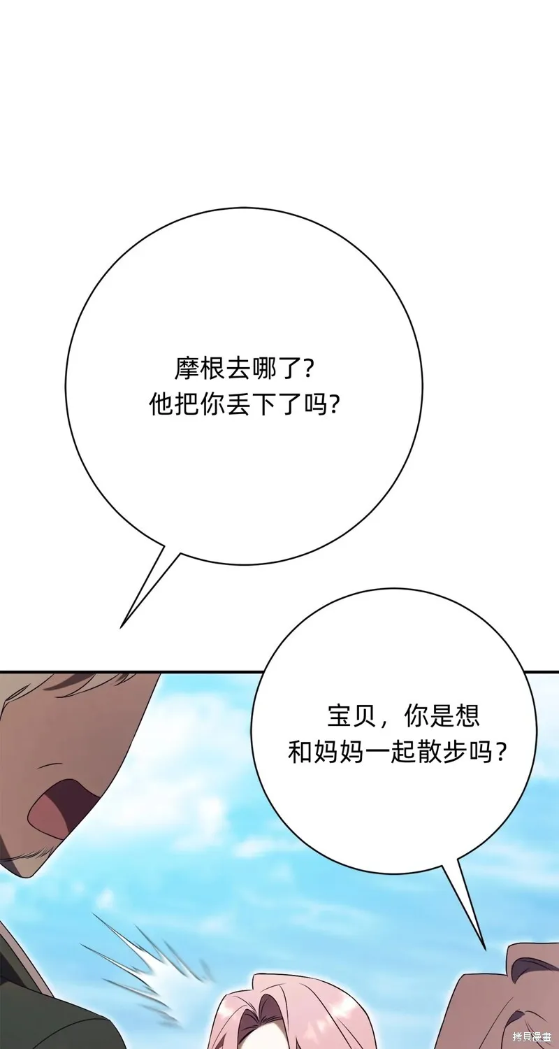 第26话45