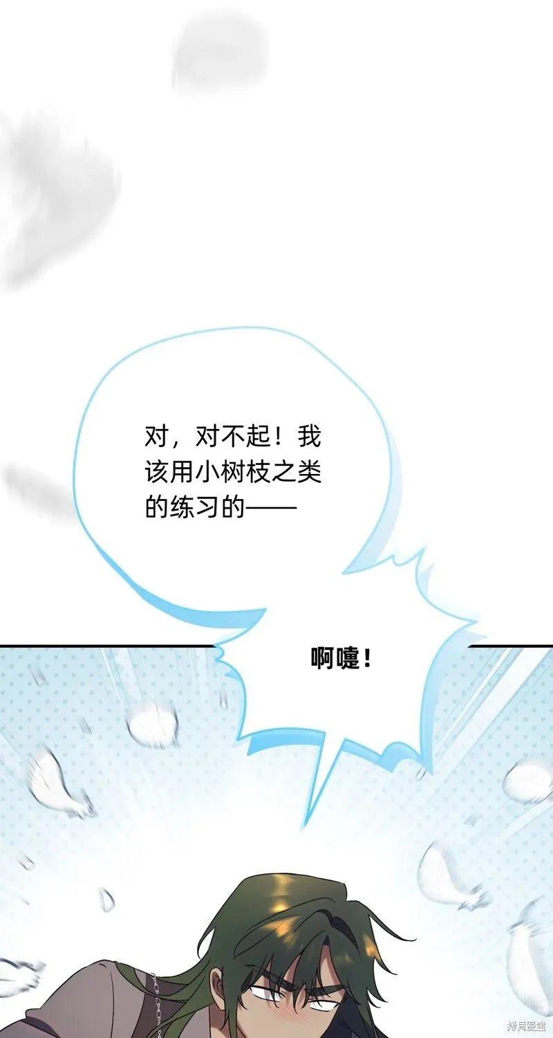 第27话94
