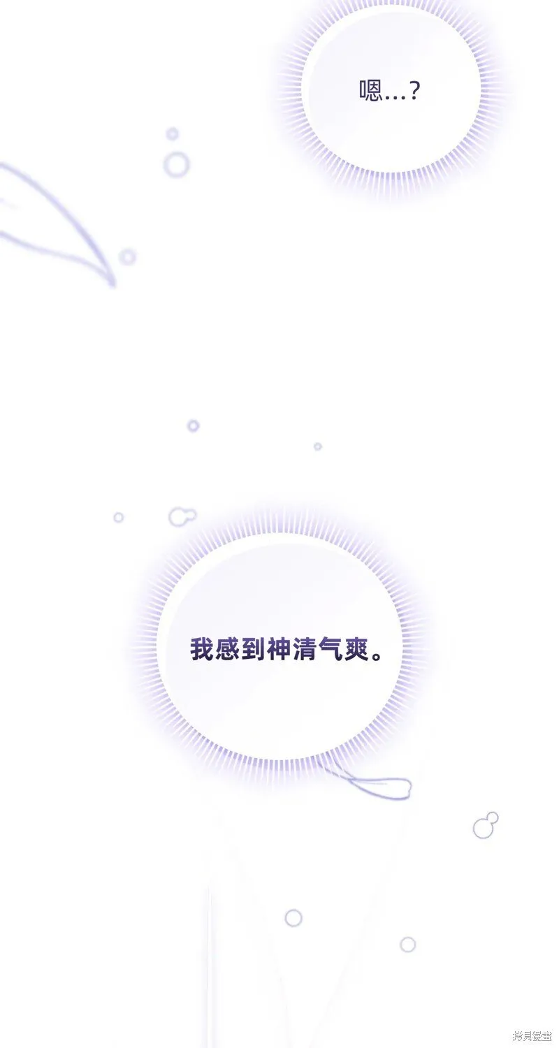 第27话58