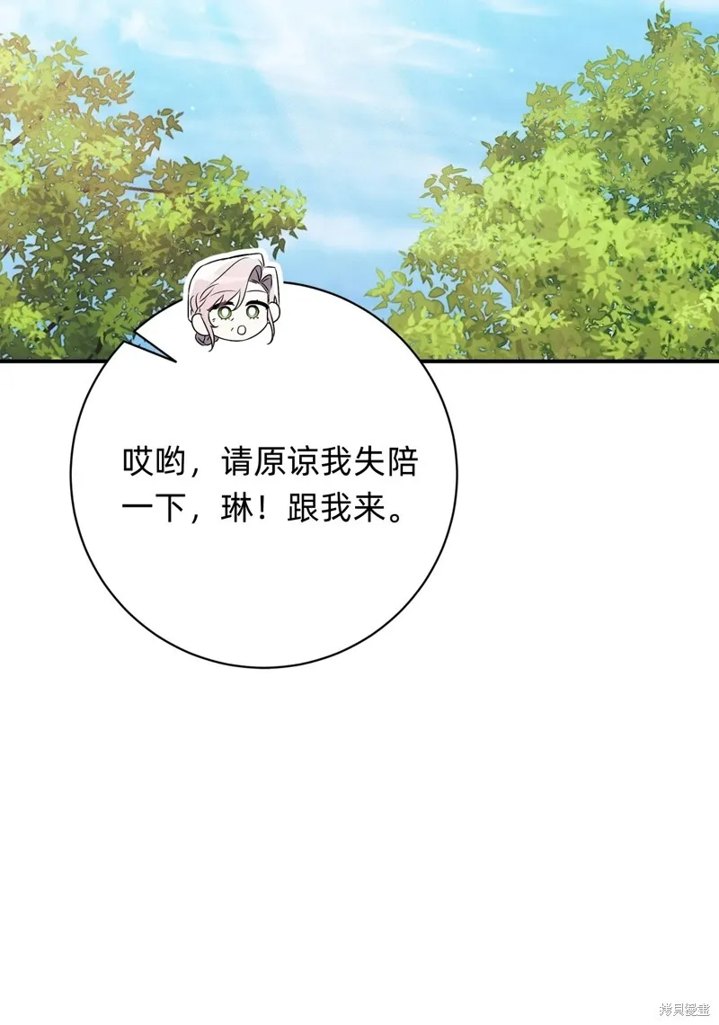 第26话61