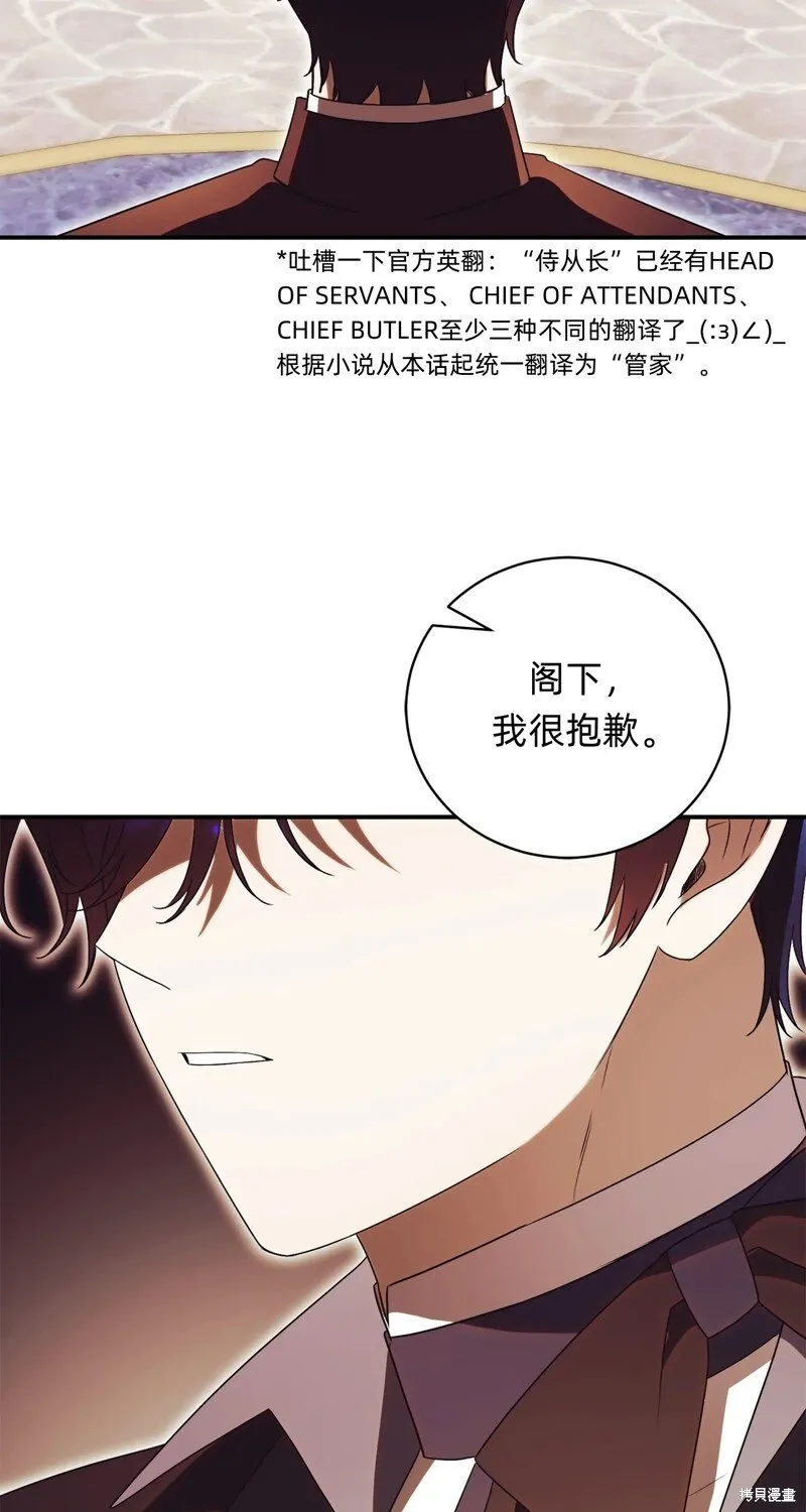 第28话89