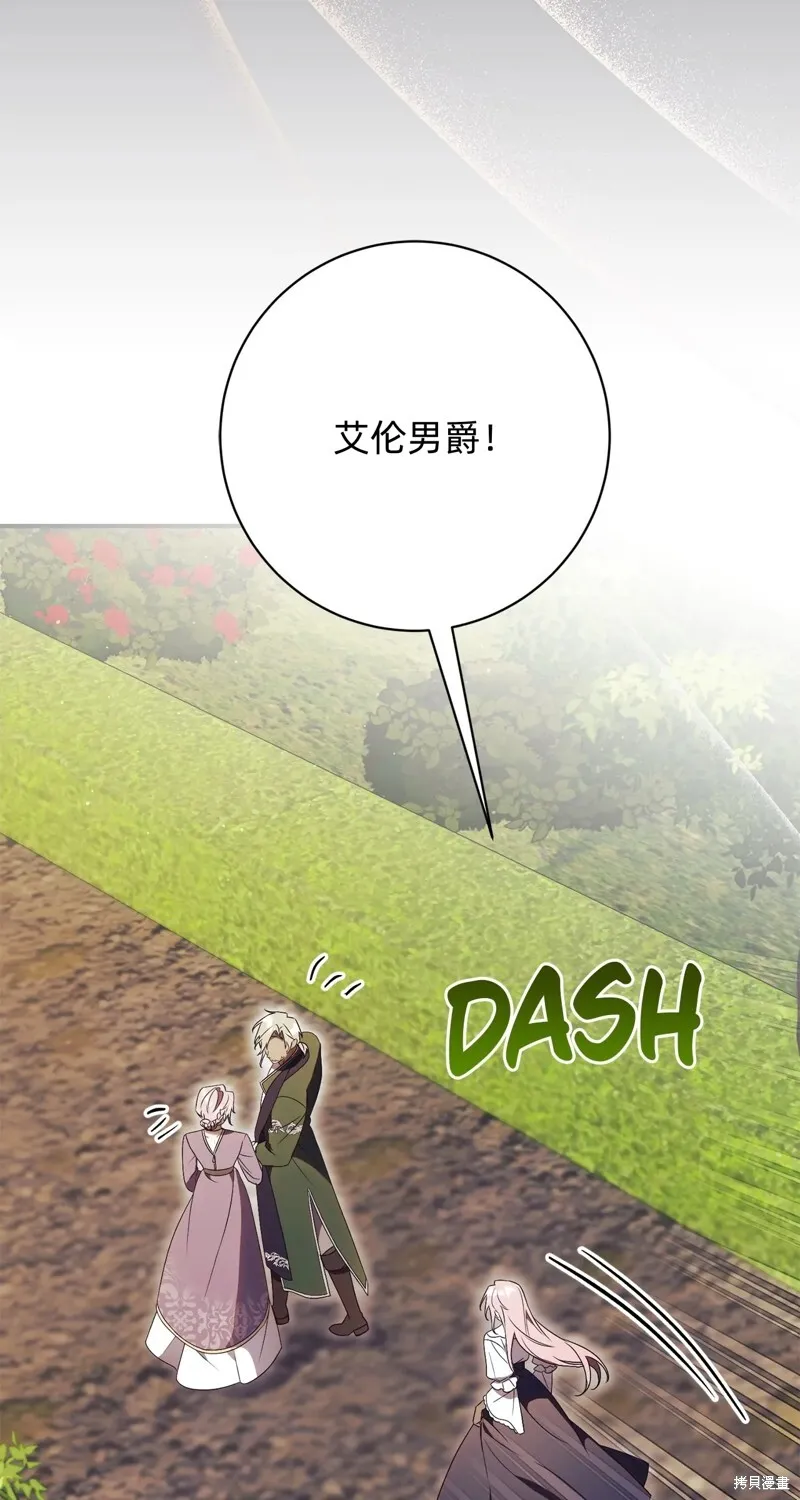 第26话42