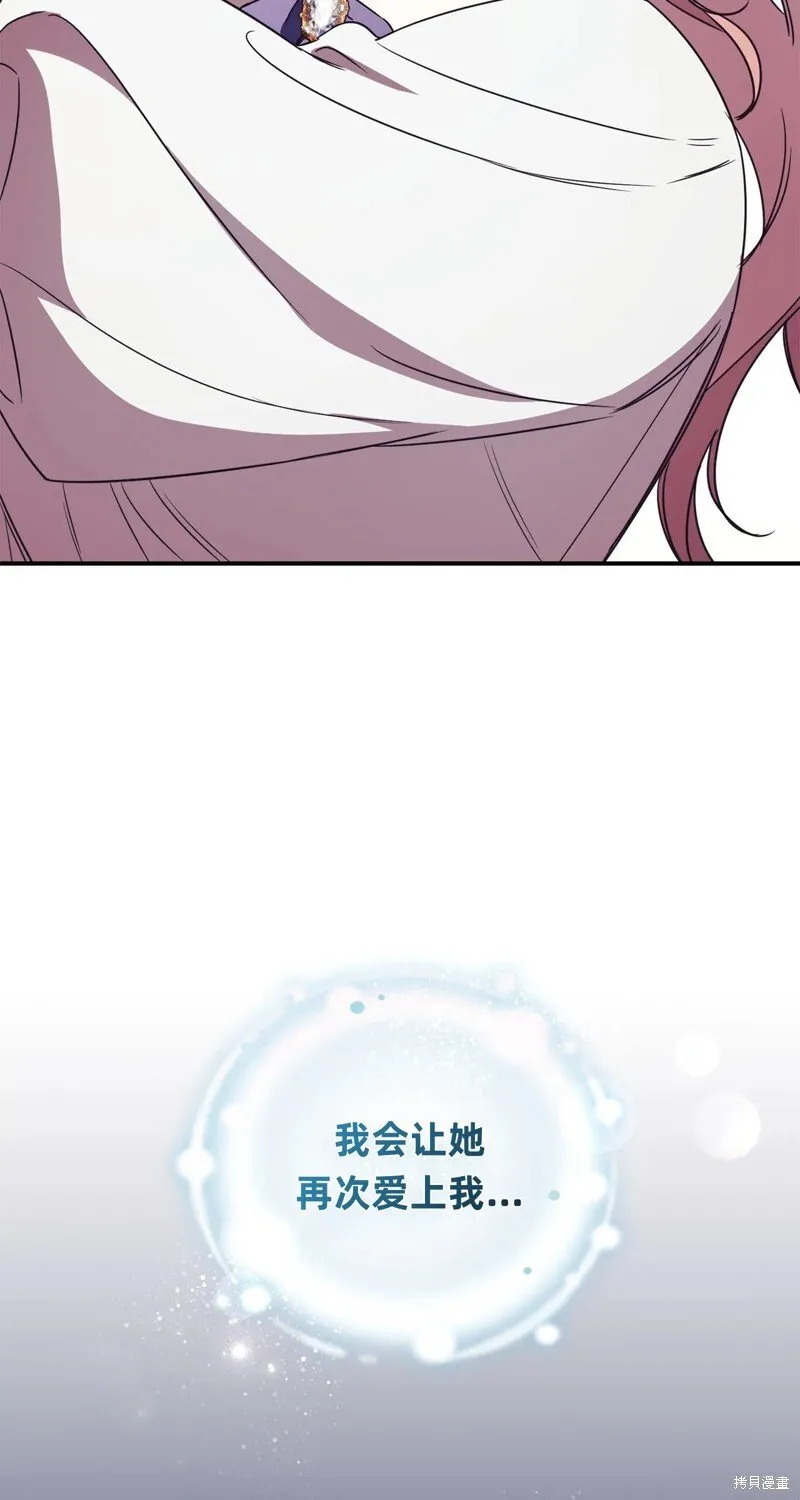 第32话75