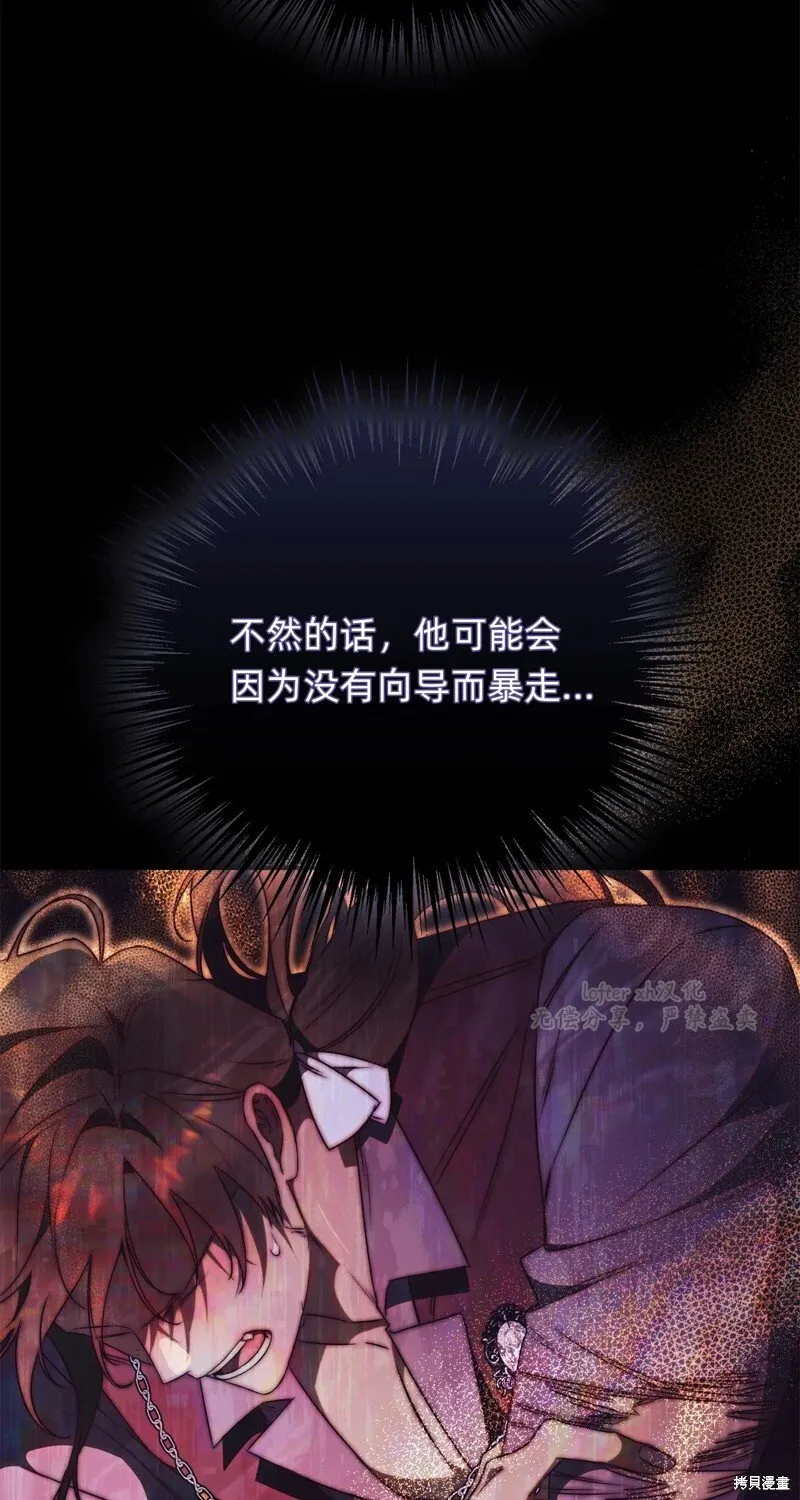 第27话50