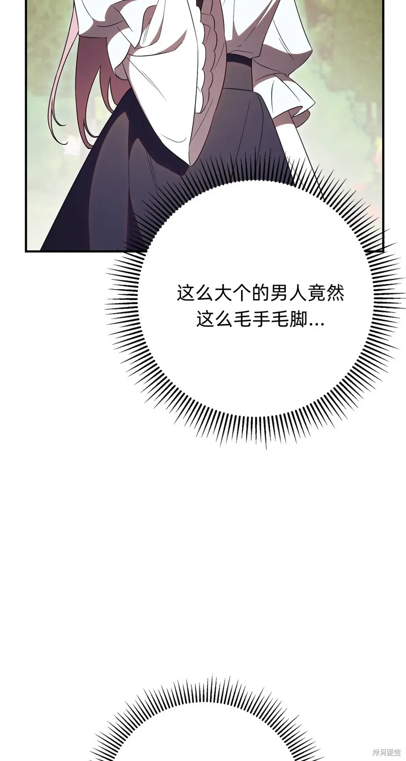 第26话32