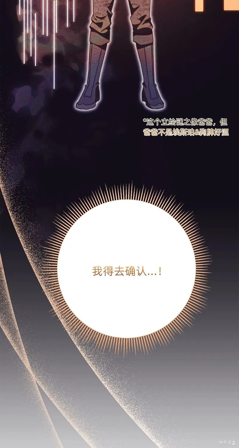 第26话41