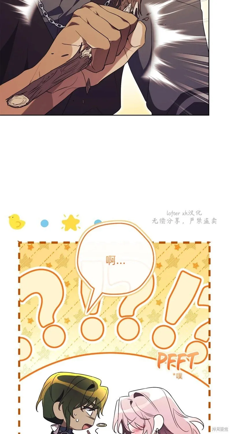 第29话40