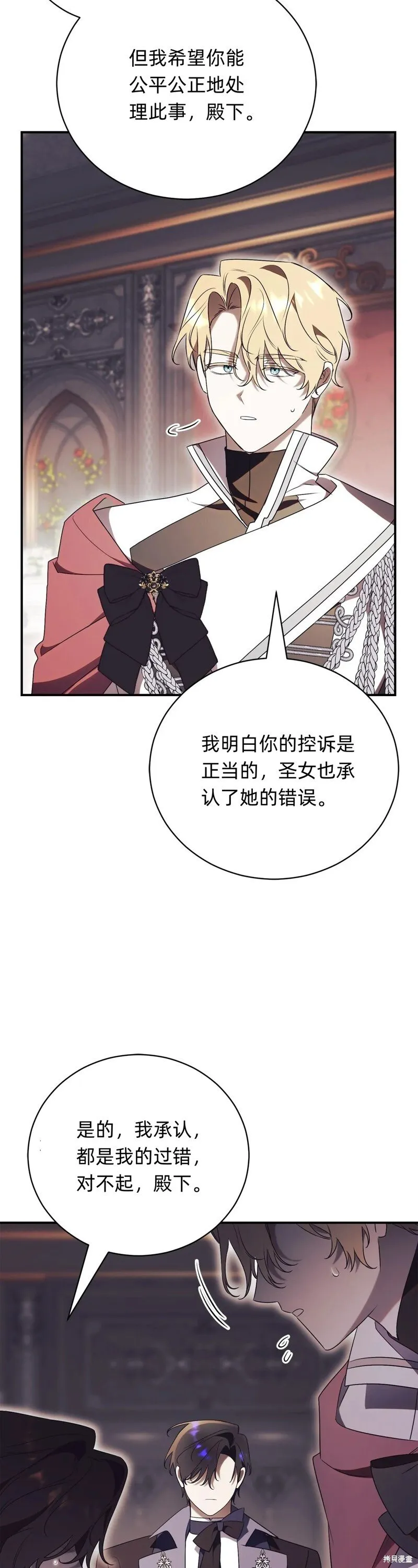 第28话66