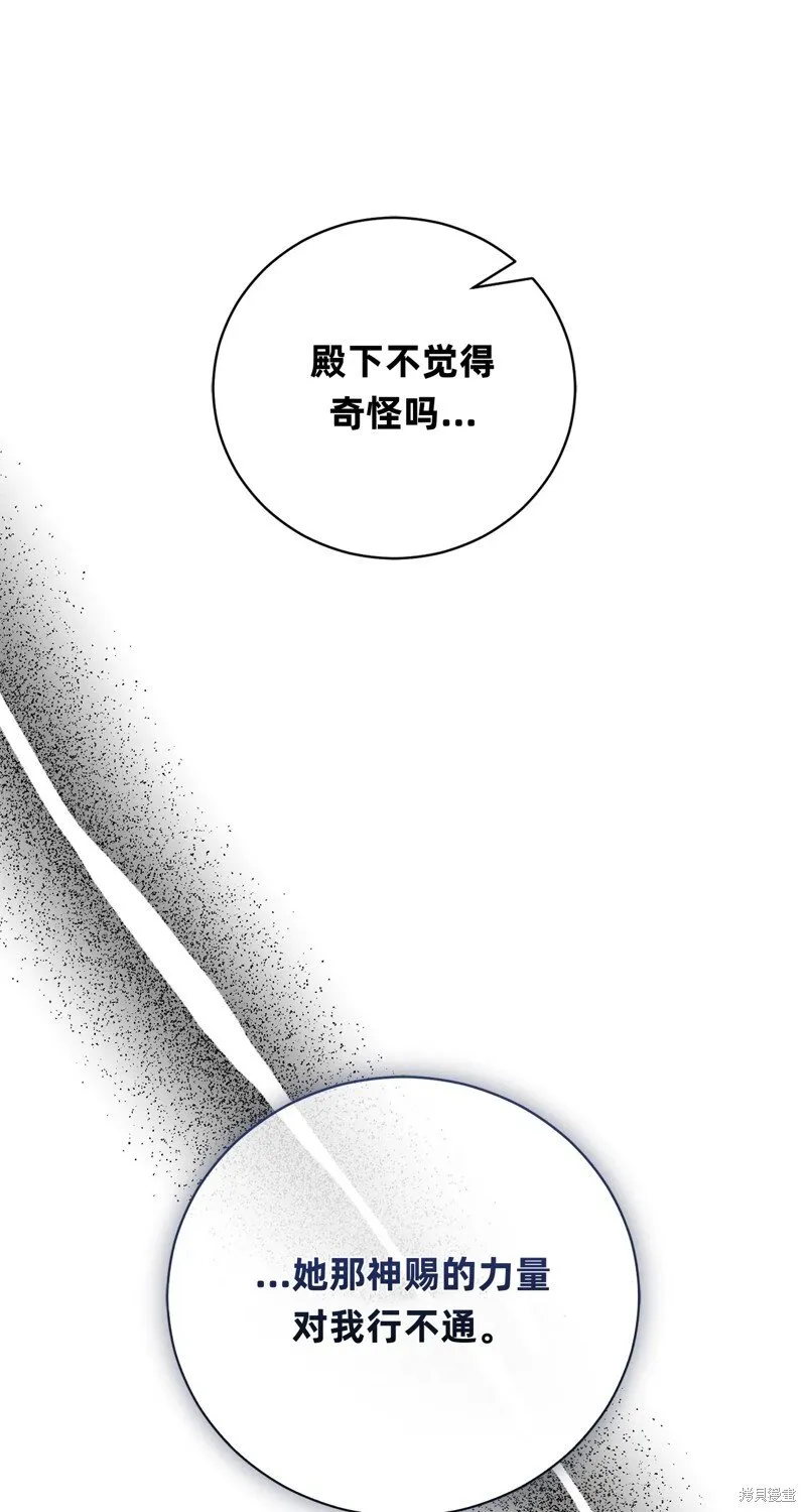 第28话19