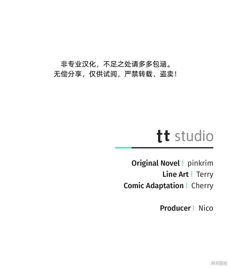 第28话94