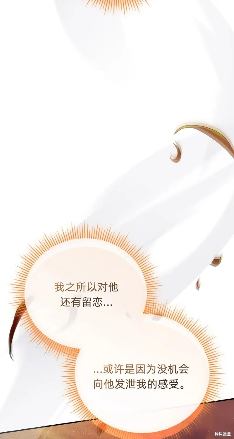 第31话6