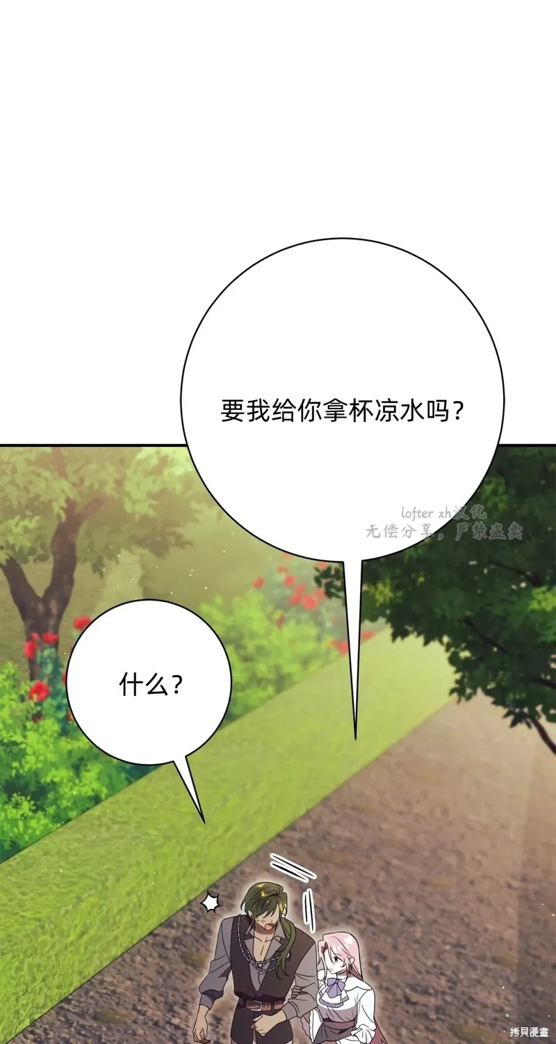 第26话21
