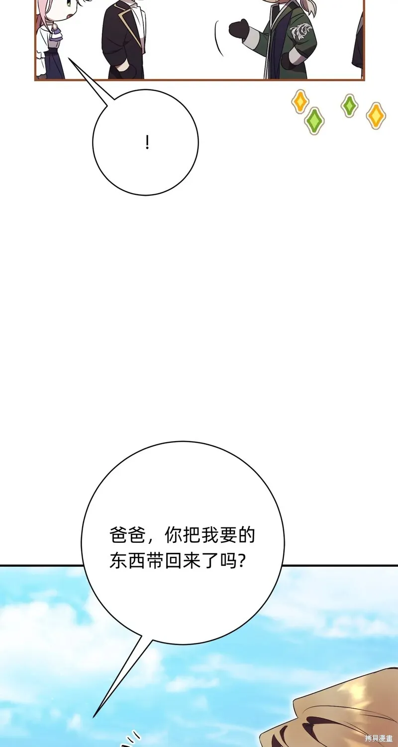 第26话86