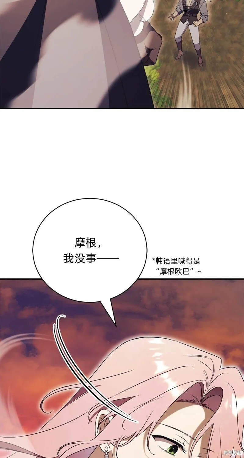 第29话87