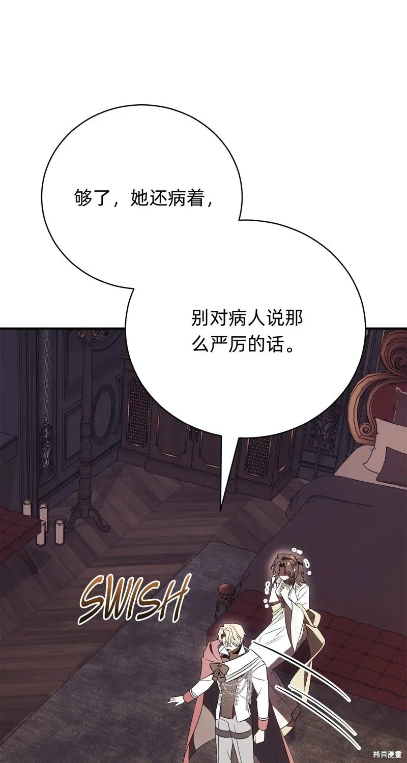 第28话63