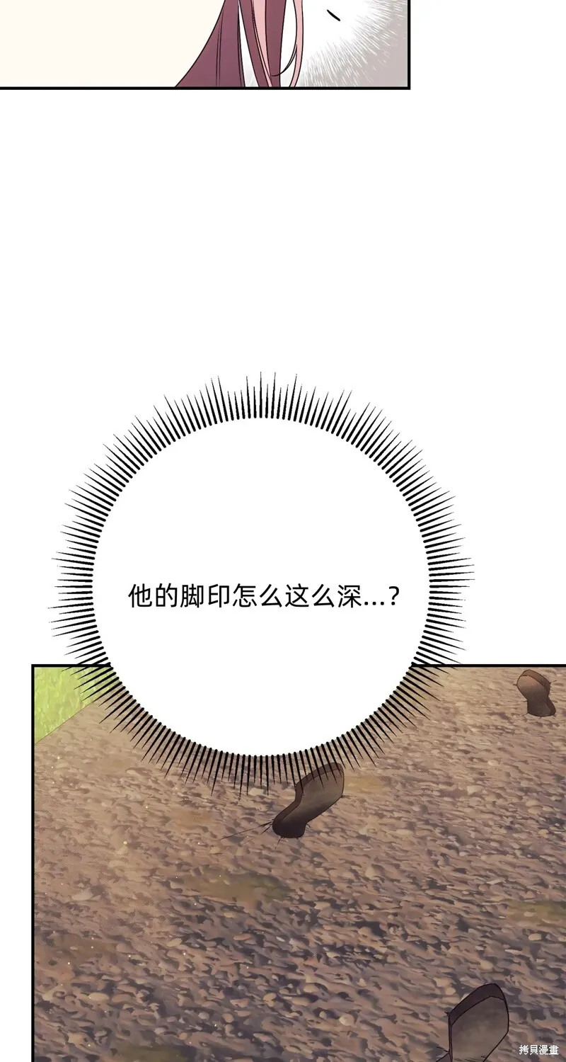 第26话35