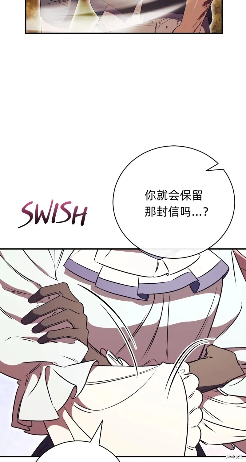 第32话10