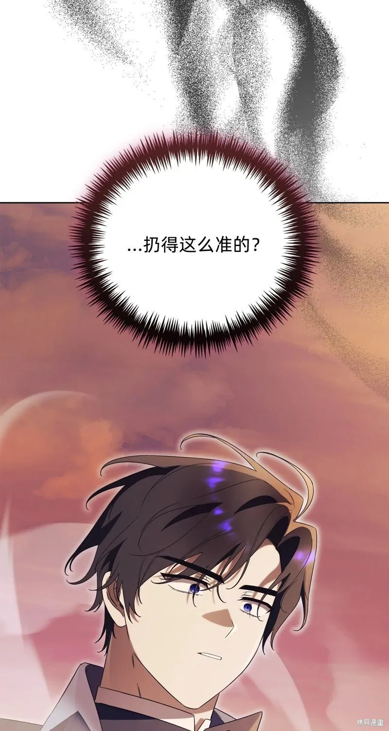 第29话60