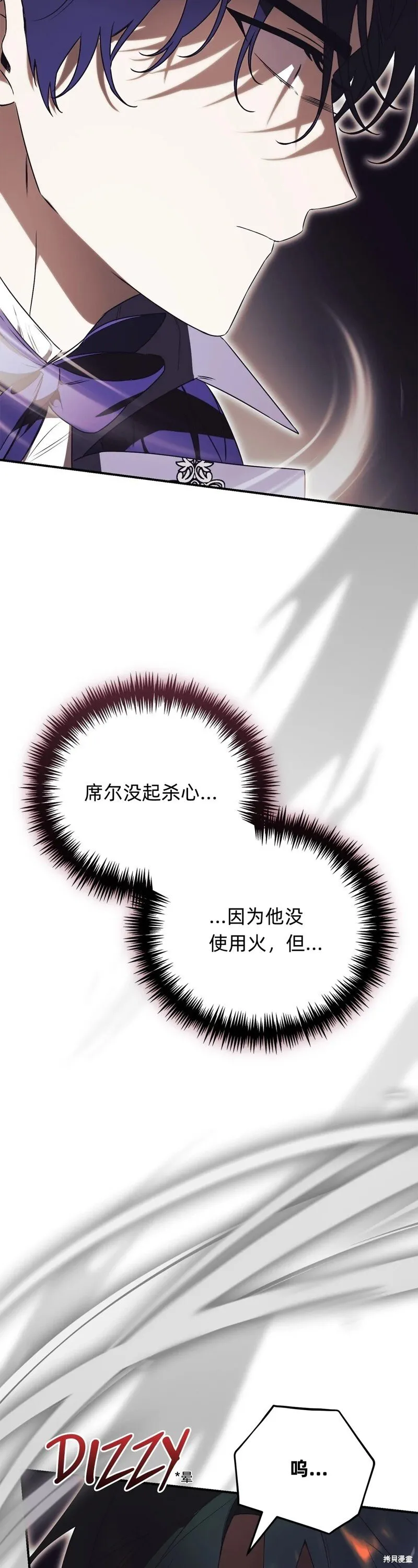 第31话83