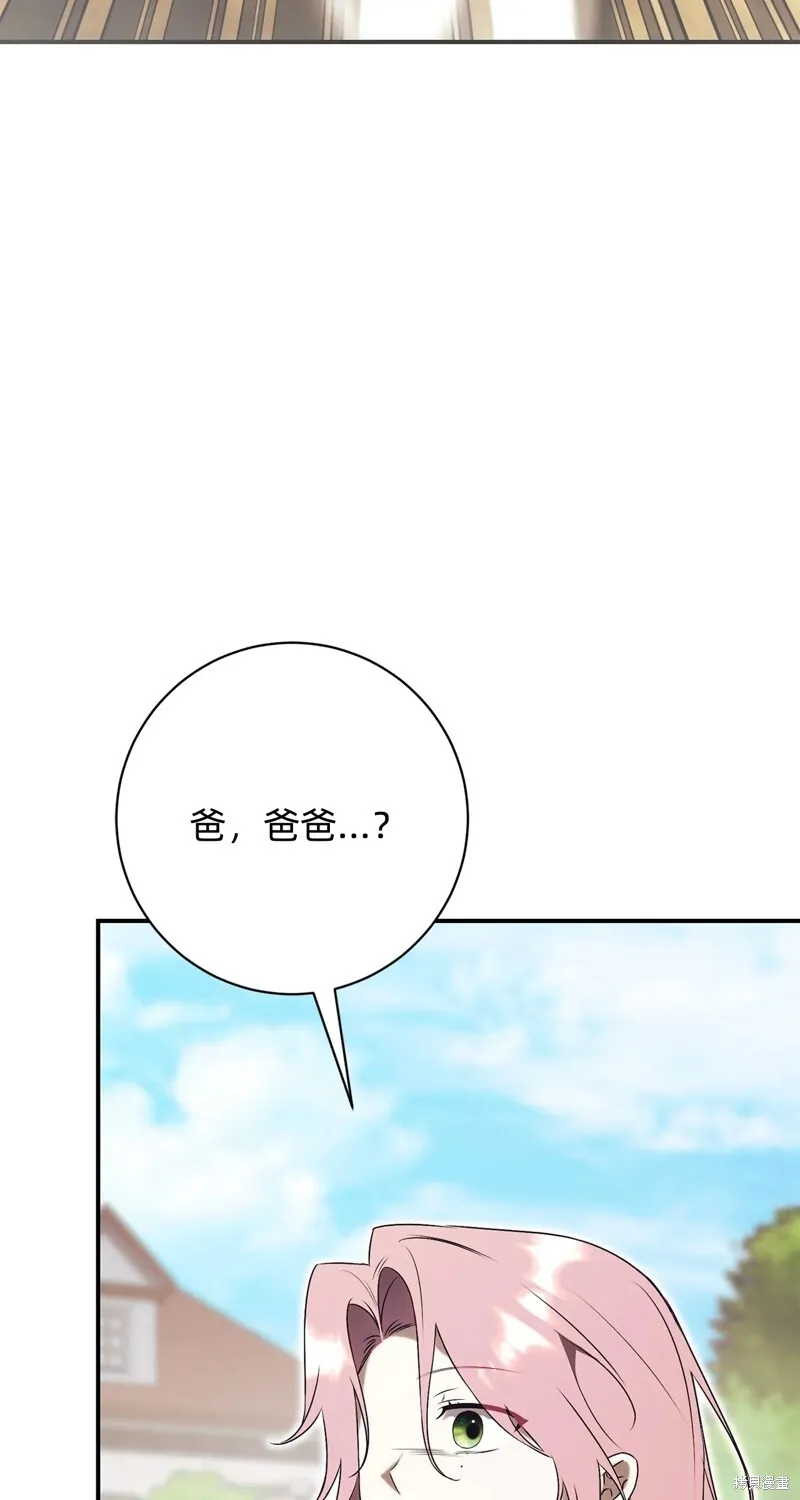 第26话74
