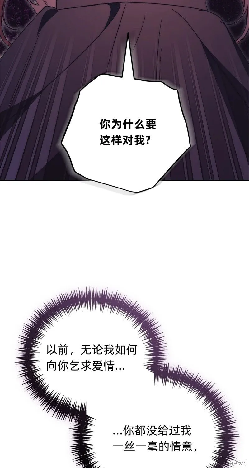 第30话67