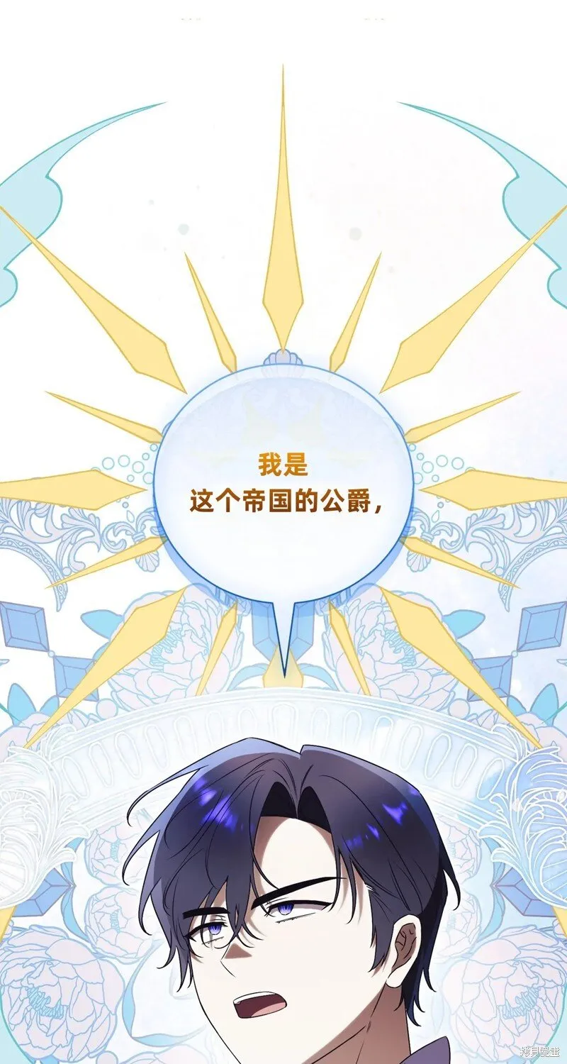 第28话56